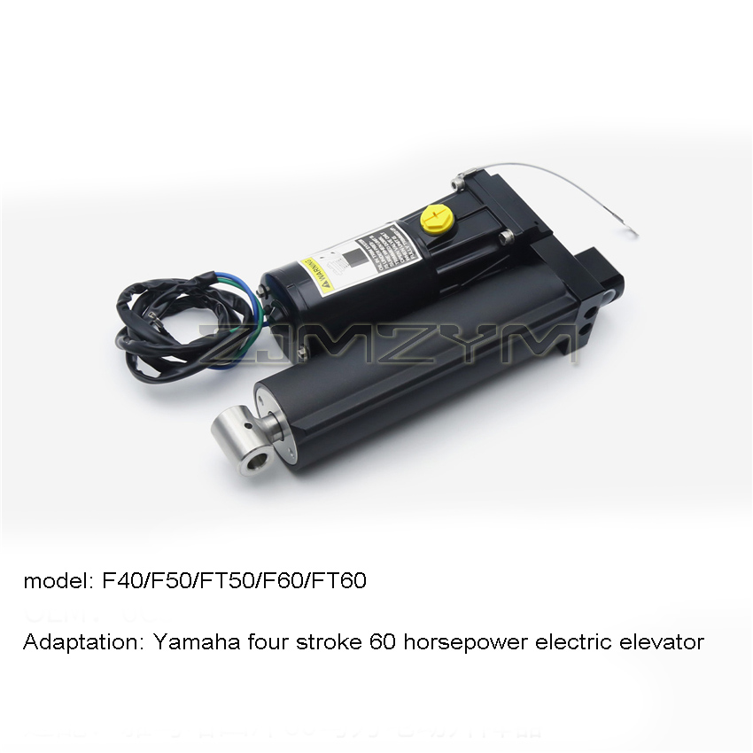 船外機電動ホイスト 8M 0055011    8M 009 - Fishing Boat Outboard Motor のレビューと価格