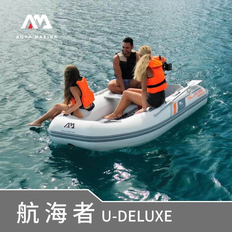 AQUA MARINA インフレータブルボート、3～5人用D - Fishing Boat Aluminum のレビューと価格