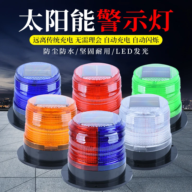 磁気ソーラー警告灯、交通建設フラッシュ、ナイトフィッシング、 - Fishing Boat Paddle のレビューと価格