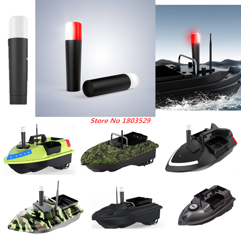 ベイトボート夜間航行灯 V020 GPSフィッシングベイトボ - Fishing Boat Navigation Light のレビューと価格