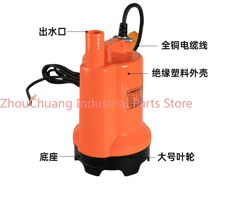 船舶用ビルジポンプ 12V/24V DC 水中ポンプ/漁船排 - Fishing Boat Bilge Pump のレビューと価格