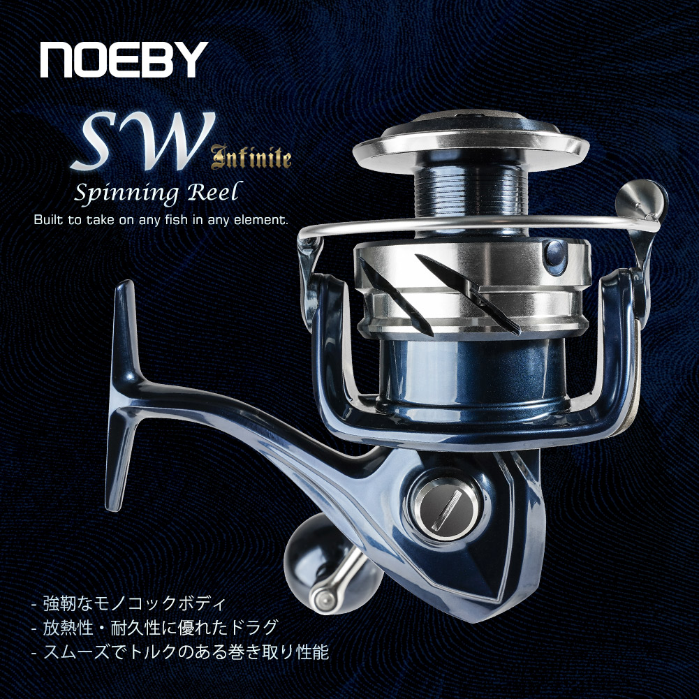 ノビー マックスドラッグ 25kg スピニングフィッシングリ - Daiwa Reel Bg のレビューと価格