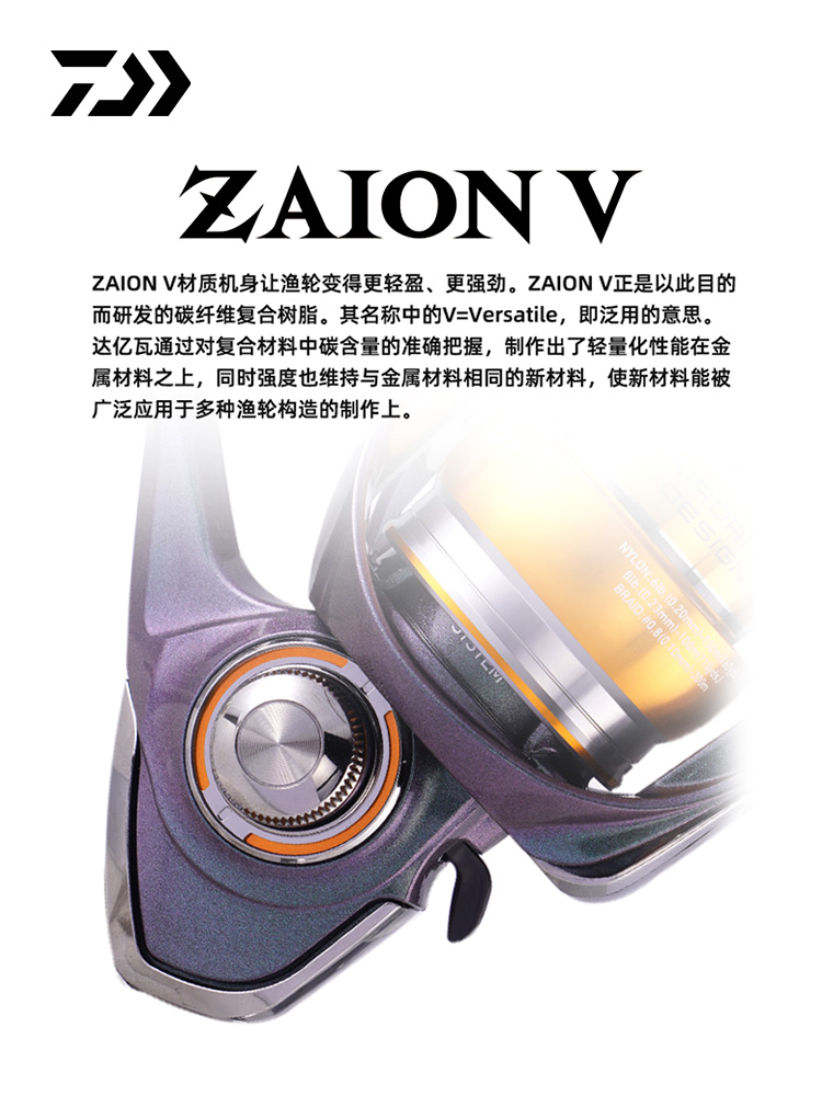 2024 ダイワ リーガル CS LT スピニング釣りリール - Daiwa Reel Fuego のレビューと価格