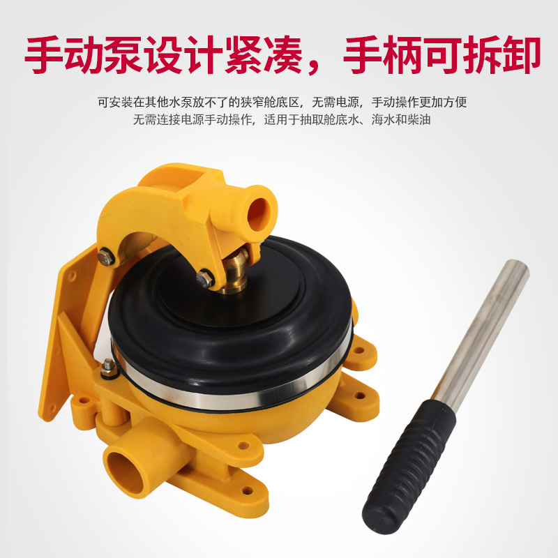 手動ビルジポンプ、汚水ポンプ、排水キャビンヨット漁船オイル海 - Fishing Boat Bilge Pump のレビューと価格
