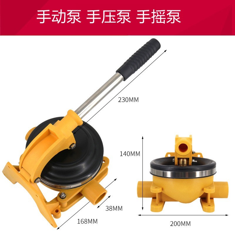 手動ビルジポンプ、汚水ポンプ、排水キャビンヨット漁船オイル海 - Fishing Boat Bilge Pump のレビューと価格